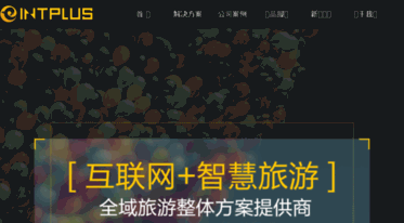 intplus.com