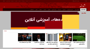 irani.news