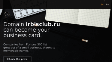 irbisclub.ru