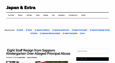 japanandextra.com