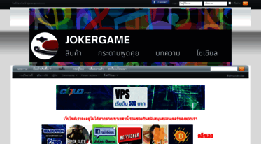 jokergameth.com