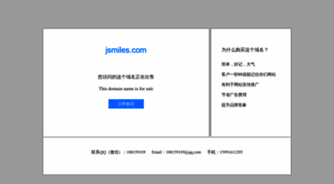 jsmiles.com