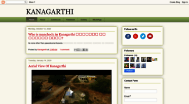 kanagarthi.blogspot.com