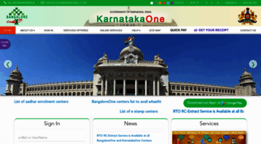 karnatakaone.gov.in