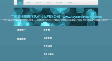keysonlineshop.com