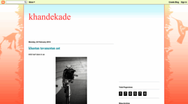 khandekade20.blogspot.com