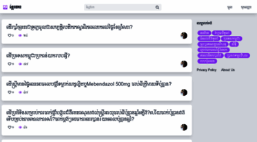 khmernokor.com