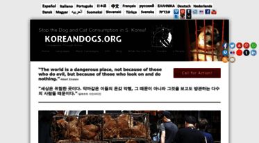 koreandogs.org