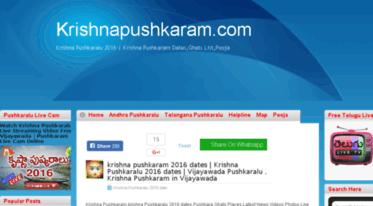 krishnapushkaram.com