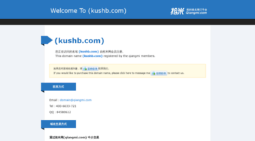 kushb.com