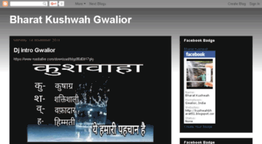 kushwahbharat51.blogspot.com