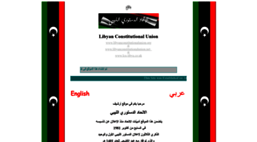 libyanconstitutionalunion.org