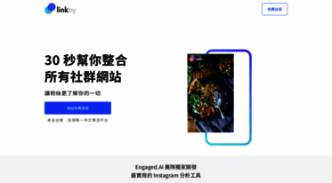 linkby.tw