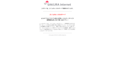 lipcre.sakura.ne.jp