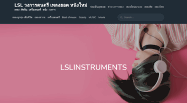 lslinstruments.org