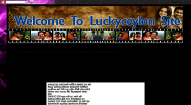 luckylankagossip.blogspot.com