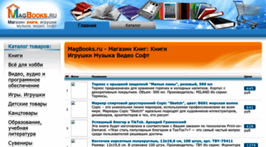 magbooks.ru