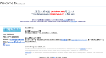 maichun.net