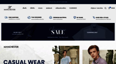 manchester.co.th