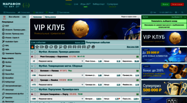 marathonbet.ru