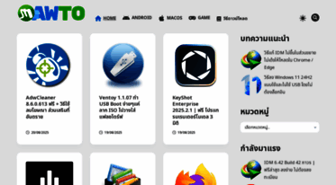 mawtoload.com