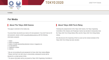 media.tokyo2020.jp