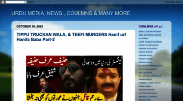 mediaurdu.blogspot.com