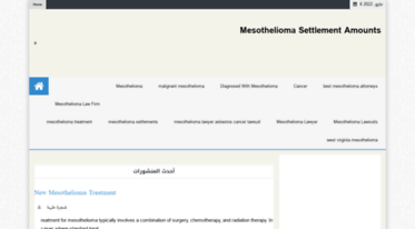 mesotheliomasettlement-amounts.blogspot.com