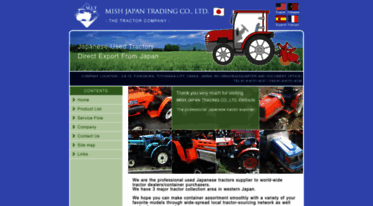 mish-tractors.jp