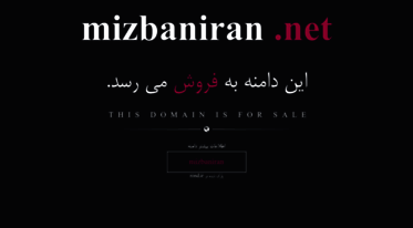 mizbaniran.net