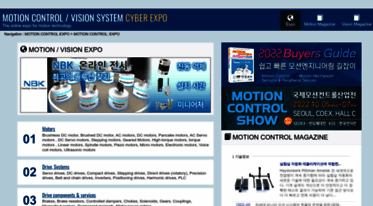 motioncontrol.co.kr