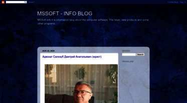 mssoft-info.blogspot.com