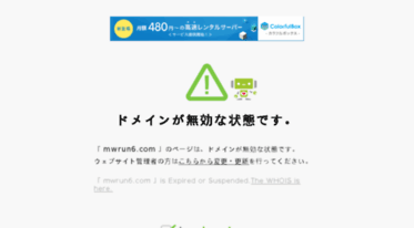 mwrun6.com