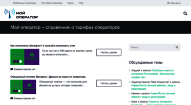 my-operator.info