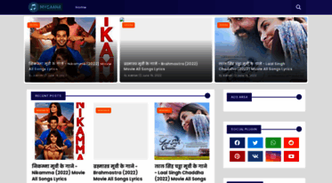 mygaana.blogspot.com