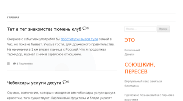 mystartpage6.ru