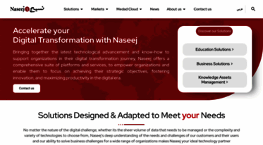 naseej.com