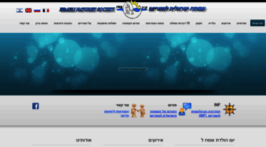 naturism.org.il