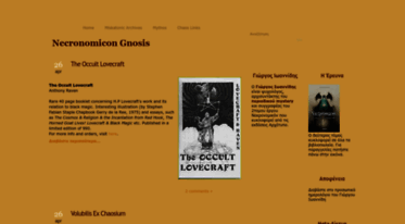 necronomicongnosis.blogspot.com