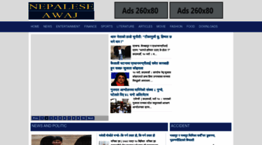newnepaliawaj.blogspot.com