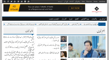 newsofpakistan.com