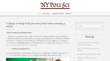 nypolisci.org