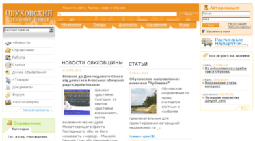 obukhiv.com