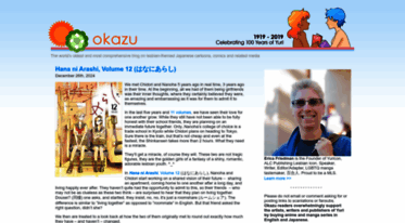 okazu.yuricon.com