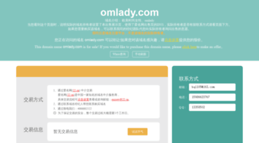 omlady.com