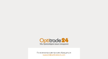 optitrade24.com