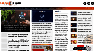 pardaphash.com