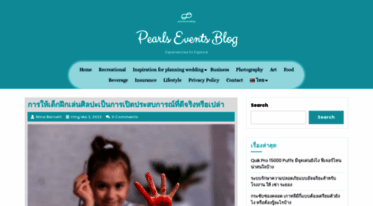 pearlseventsblog.com