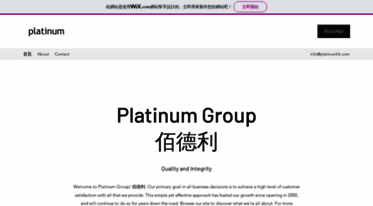 platinumhk.com
