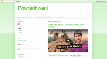 powradhwani.blogspot.com